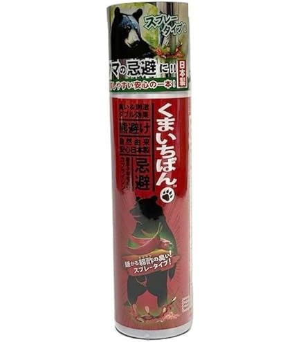 Amazon | くまいちばん 熊よけスプレー 忌避剤 90ml 140ml 熊よけ 熊よ